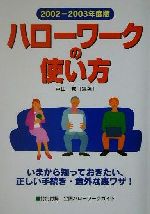 ֥å ŷԾŹ㤨֡š ϥλȤ(20022003ǯǡĳ(ԡפβǤʤ100ߤˤʤޤ