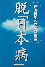 宝島社(編者)販売会社/発売会社：宝島社/ 発売年月日：2002/09/14JAN：9784796628488