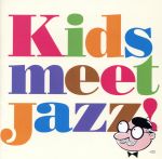 【中古】 Kids　meet　Jazz！／（オムニバス）,CHAKA,Shiho,国府弘子（p）,原朋直（tp）,太田剣（sax）,金子飛鳥（vn）,西脇辰弥（hca）