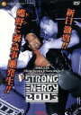 【中古】 新日本プロレス ストロングエナジー2003/新日本プロレス