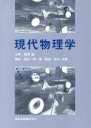 小野いく郎(著者),細谷暁夫(著者),岡真(著者),斯波弘行(著者)販売会社/発売会社：森北出版発売年月日：2002/12/24JAN：9784627152915