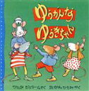 【中古】 ゆうかんなゆうきちゃん 児童図書館・絵本の部屋／アニタ・ジェラーム(著者),おがわひとみ(訳者)