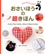 ����š� �������ۤ���Ķ���ۤ󡿼��ؤ�ͧ��