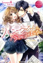 ֥å ŷԾŹ㤨֡š ϥˡӥåȤϡĤޤʤ TsugumiSakaki ˥ƥ֥å֡¿(ԡפβǤʤ220ߤˤʤޤ