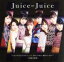 š ֤ҤȤ줽פäơäƤͤ˫ƤΡ25бʱ̾CˡJuiceJuice