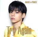 【中古】 Try　Again（初回限定盤）（大…