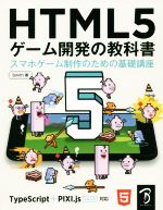 š HTML5೫ȯζʽ ޥۥΤδùֺ¡Smith()