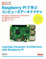 【中古】 Raspberry　Piで学ぶコンピュータアーキテクチャ Make：PROJECTS／エベン・アプトン(著者),ジェフ・ダンテマン(著者)