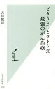 古川健司(著者)販売会社/発売会社：光文社発売年月日：2019/09/18JAN：9784334044350