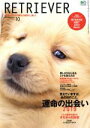 ֥å ŷԾŹ㤨֡š RETRIEVER(Vol972019October10 ǼҡפβǤʤ110ߤˤʤޤ