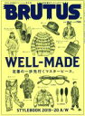 【中古】 BRUTUS(2019　10／1) 隔週刊誌／マガジンハウス