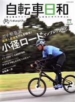 辰巳出版(編者)販売会社/発売会社：辰巳出版発売年月日：2022/10/31JAN：9784777829699