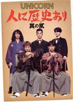 金子貴昭【編】販売会社/発売会社：音楽専科社/ 発売年月日：1992/10/22JAN：9784900343382