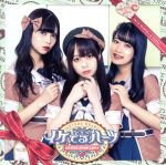 ֥å ŷԾŹ㤨֡š Neverstoplove̾CˡƤϡġפβǤʤ79ߤˤʤޤ