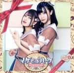 ֥å ŷԾŹ㤨֡š Neverstoplove̾DˡƤϡġפβǤʤ79ߤˤʤޤ