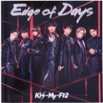 【中古】 Edge　of　Days（通常盤）／Kis－My－Ft2