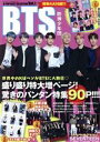 【中古】 K−POP BEST SELECTION(Vol.1) メディアックスMOOK/メディアックス(編者)