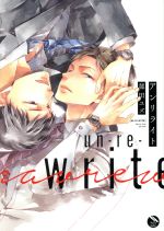 毬田ユズ(著者)販売会社/発売会社：日本文芸社発売年月日：2019/09/28JAN：9784537139884