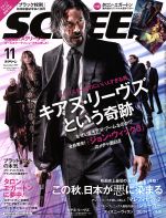 【中古】 SCREEN(2019年11月号) 月刊誌／ジャパンプリントのサムネイル