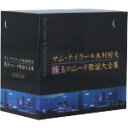 【中古】 サム・テイラー&木村好夫 珠玉のムード歌謡大全集(7CD)/サム・テイラー&木村好夫