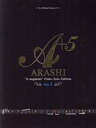 【中古】 嵐／A＋5(Vol．1) Piano Solo Edition オフィシャル スコア／ドレミ楽譜出版社(編者)