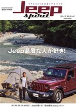 š Jeepspirit(vol012021) 䥨ǥåȬŽ(Լ)