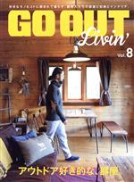Other - 【中古】 GO　OUT　Livin’(Vol．8) アウトドア好き的な、部屋。 NEWS　mook／三栄書房(編者)