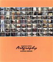 【中古】 Artgraphy FOTORAMA WORKS photorama works／大石一男