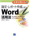 嶋貫健司(著者)販売会社/発売会社：カットシステム/カットシステム発売年月日：2004/07/10JAN：9784877830939