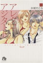 ֥å ŷԾŹ㤨֡š 쥰ȡʸǡ(1 شʸˡ뤻Ȥ(ԡפβǤʤ110ߤˤʤޤ