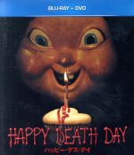 【中古】 ハッピー・デス・デイ　ブルーレイ＋DVD（Blu−ray　Disc）／ジェシカ・ロース,イズラエル・ブルサード,クリストファー・ランドン（監督）,アンジェラ・マンキューソ（製作総指揮）,ジョン・バルデッチ（製作総指揮）,クーパー・サミ