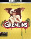 【中古】 グレムリン(4K ULTRA HD+Blu−ray Disc)/ザック・ギャリガン,フィービー・ケイツ,ホイト・アクストン,ジョー・ダンテ...