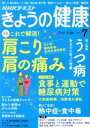 NHK出版販売会社/発売会社：NHK出版発売年月日：2016/06/21JAN：4910164910762