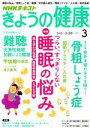 NHK出版販売会社/発売会社：NHK出版発売年月日：2017/02/21JAN：4910164910373