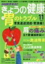 NHK出版販売会社/発売会社：NHK出版発売年月日：2018/10/20JAN：4910164911189