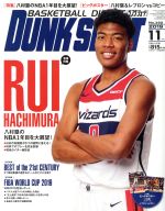 【中古】 DUNK　SHOOT(No．322　2019年11