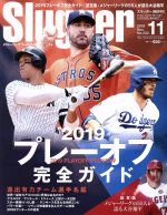 【中古】 Slugger(No．233　2019　Nov．11)