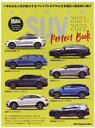 yÁz PREMIUM@SUV@Perfect@Book(2021|2022) Motor@Magazine@Mook^[^[}KW(Ҏ)