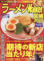 角川アスキー総合研究所(編者)販売会社/発売会社：角川アスキー総合研究所/KADOKAWA発売年月日：2021/10/13JAN：9784048970914