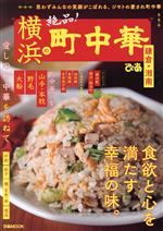 ぴあ(編者)販売会社/発売会社：ぴあ発売年月日：2022/03/29JAN：9784835643670