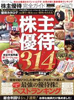 ֥å ŷԾŹ㤨֡š ͥԴmini 100å꡼ͷ(ԼԡפβǤʤ220ߤˤʤޤ