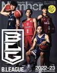 【中古】 Bリーグ　2022－23　公式ガイドブック Sports　Graphic　Number　PLUS／文藝春秋(編者)