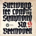 【中古】 ベートーヴェン:交響曲第九番「合唱」(UHQCD)/ヴィルヘルム・フルトヴェングラー バイロイト祝祭管弦楽団&合唱団,エリザベート・シュワルツコップ(...