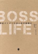ポール・ダウンズ(著者),新田享子(訳者)販売会社/発売会社：ダイレクト出版発売年月日：2019/02/10JAN：9784866220574