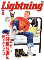 【中古】 Lightning(2019年11月号) 月刊誌／エイ出版社