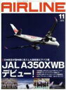 【中古】 AIRLINE(2019年11月号) 月刊誌/イカロス出版