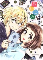 広告画像