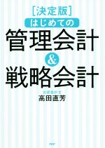Rakuten
