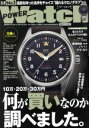 【中古】 POWER　Watch(No．108　2019年11月号) 隔月刊誌／交通タイムス社