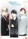 【中古】 スタンドマイヒーローズ　OFFICIAL　MEMORIAL　BOOK　2017－2019 B’sLOG　COLLECTION／Gzブレイン(編者)